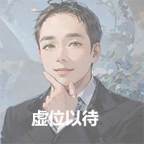 欢迎入驻